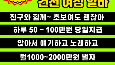 대구노래방도우미 O1O=6839=3333 대구보도사무실 O1O=6839=3333 대구노래방알바 O1O=6839=3333 대구아가씨알바 O1O=6839=3333 대구룸알바 O1O=6839=3333 대구룸보도 O1O=6839=3333 서구노래방도우미 O1O=6839=3333 서구보