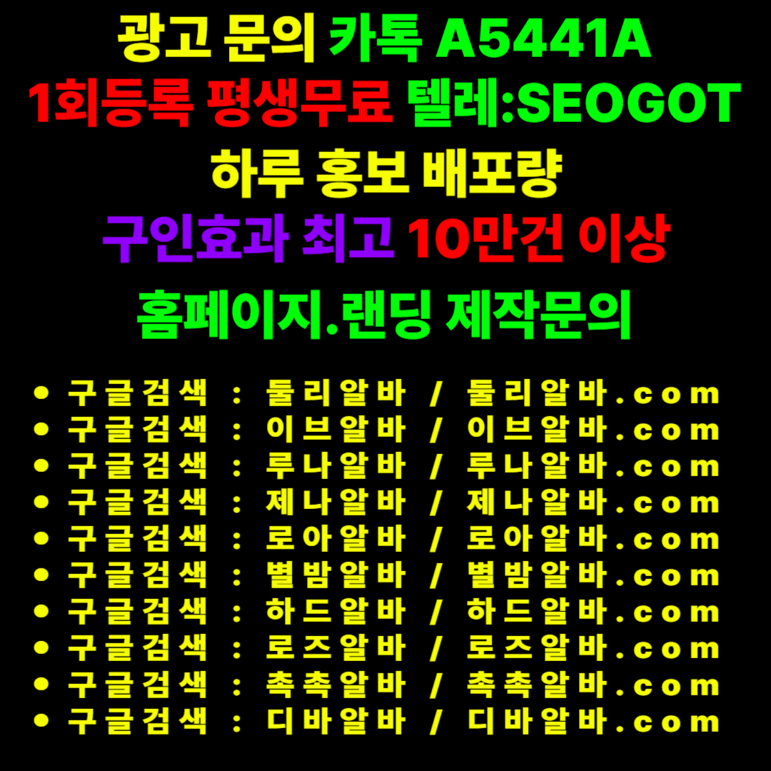 노래방 도우미 알바